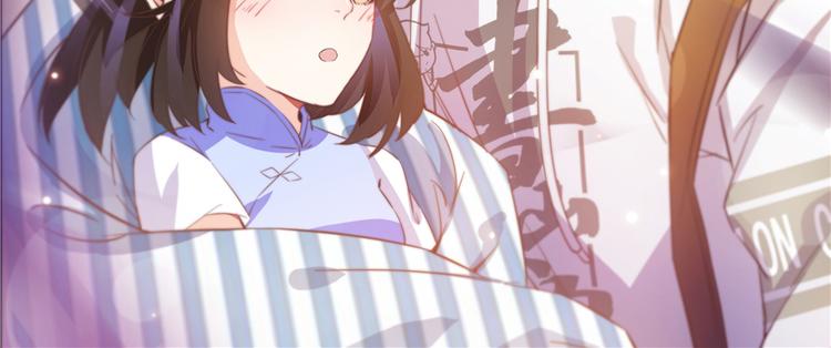 修真聊天群韩漫全集-第55话 “私奔”的男女无删减无遮挡章节图片 