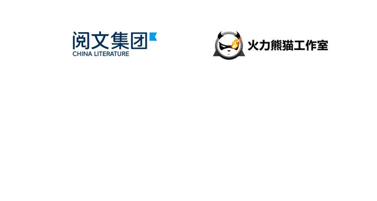 修真聊天群韩漫全集-第55话 “私奔”的男女无删减无遮挡章节图片 