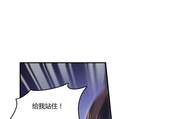 修真聊天群韩漫全集-第55话 “私奔”的男女无删减无遮挡章节图片 