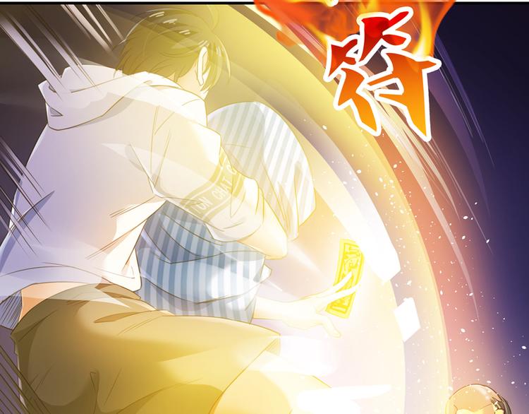 修真聊天群韩漫全集-第55话 “私奔”的男女无删减无遮挡章节图片 