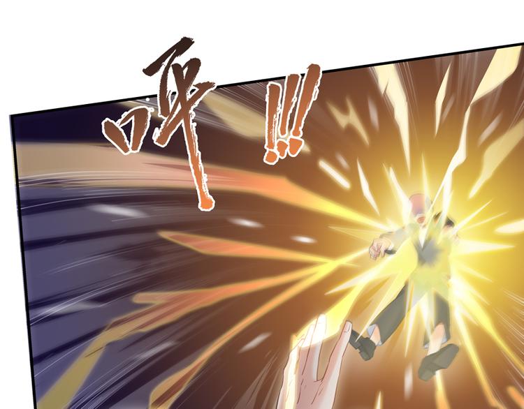 修真聊天群韩漫全集-第55话 “私奔”的男女无删减无遮挡章节图片 
