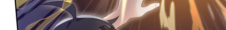 修真聊天群韩漫全集-第55话 “私奔”的男女无删减无遮挡章节图片 
