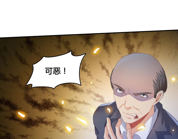 修真聊天群韩漫全集-第55话 “私奔”的男女无删减无遮挡章节图片 