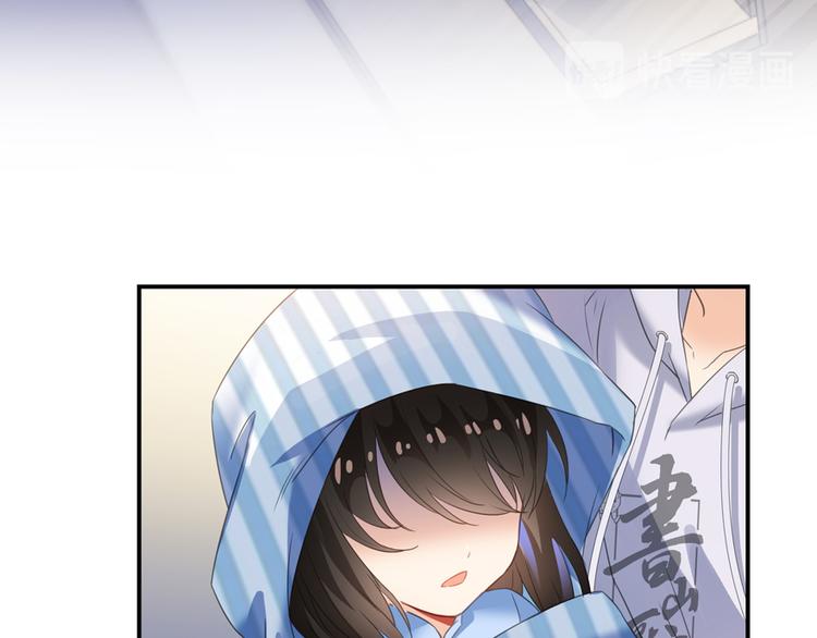 修真聊天群韩漫全集-第55话 “私奔”的男女无删减无遮挡章节图片 