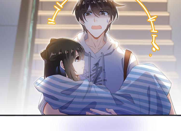修真聊天群韩漫全集-第55话 “私奔”的男女无删减无遮挡章节图片 