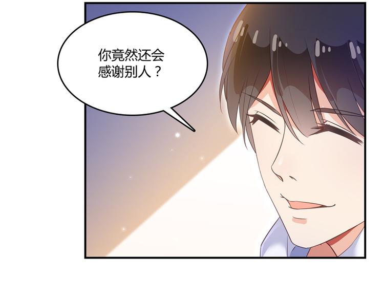 修真聊天群韩漫全集-第55话 “私奔”的男女无删减无遮挡章节图片 