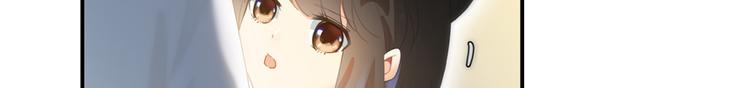 修真聊天群韩漫全集-第55话 “私奔”的男女无删减无遮挡章节图片 