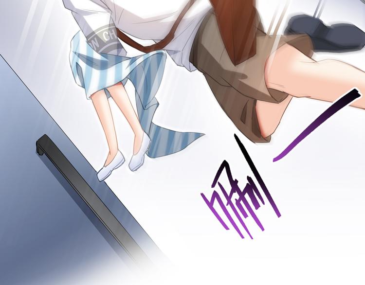 修真聊天群韩漫全集-第55话 “私奔”的男女无删减无遮挡章节图片 