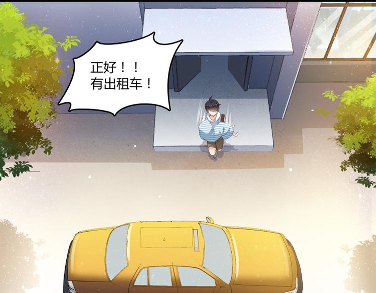 修真聊天群韩漫全集-第55话 “私奔”的男女无删减无遮挡章节图片 