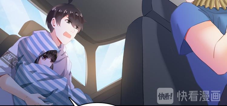 修真聊天群韩漫全集-第55话 “私奔”的男女无删减无遮挡章节图片 