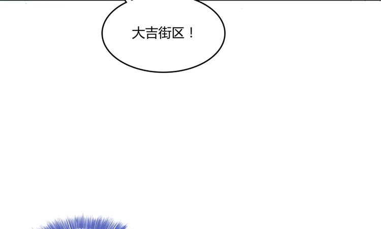 修真聊天群韩漫全集-第55话 “私奔”的男女无删减无遮挡章节图片 