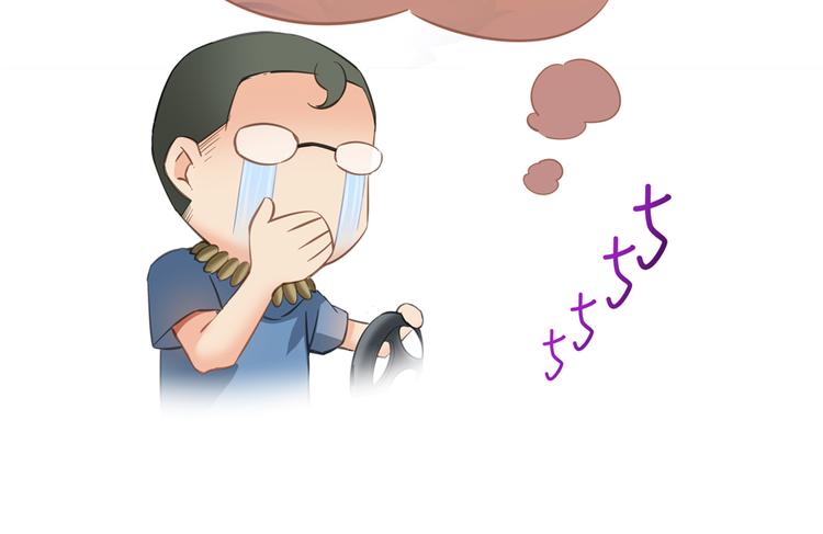 修真聊天群韩漫全集-第55话 “私奔”的男女无删减无遮挡章节图片 