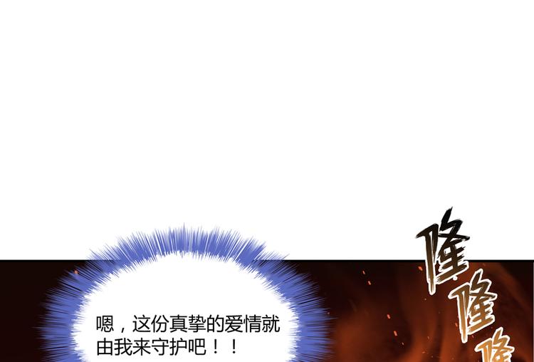 修真聊天群韩漫全集-第55话 “私奔”的男女无删减无遮挡章节图片 
