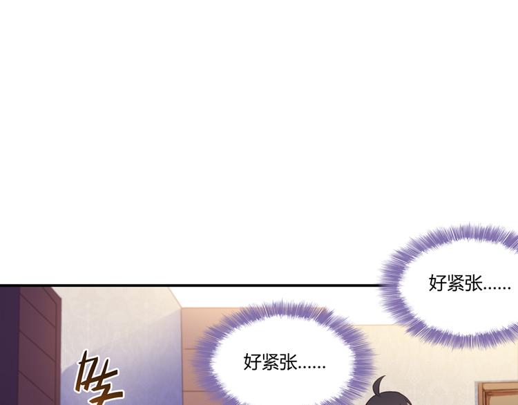 修真聊天群韩漫全集-第56话有半颗辟谷丹要来点不？无删减无遮挡章节图片 