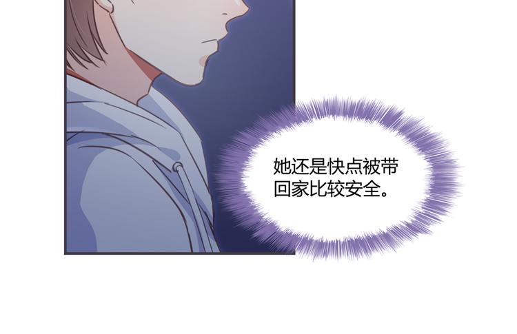 修真聊天群韩漫全集-第56话有半颗辟谷丹要来点不？无删减无遮挡章节图片 