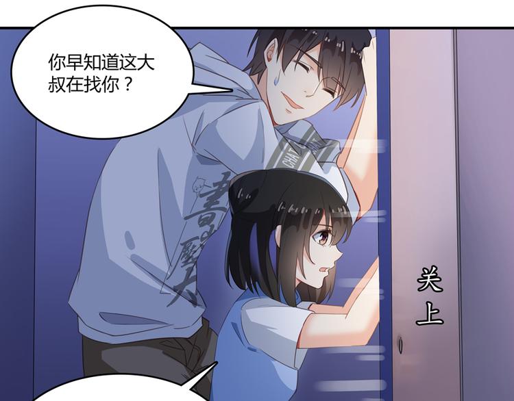 修真聊天群韩漫全集-第56话有半颗辟谷丹要来点不？无删减无遮挡章节图片 