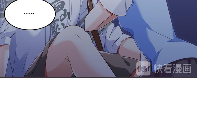 修真聊天群韩漫全集-第56话有半颗辟谷丹要来点不？无删减无遮挡章节图片 
