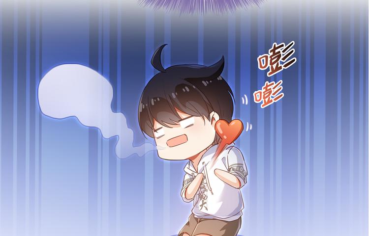 修真聊天群韩漫全集-第56话有半颗辟谷丹要来点不？无删减无遮挡章节图片 