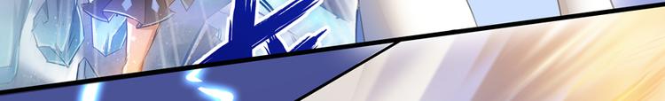 修真聊天群韩漫全集-第56话有半颗辟谷丹要来点不？无删减无遮挡章节图片 