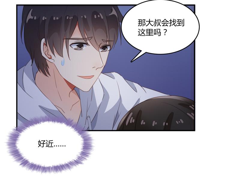 修真聊天群韩漫全集-第56话有半颗辟谷丹要来点不？无删减无遮挡章节图片 