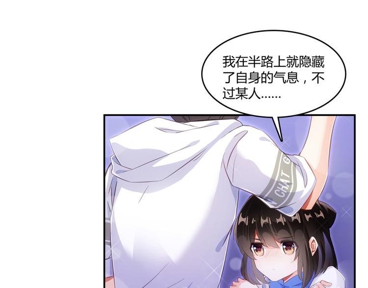 修真聊天群韩漫全集-第56话有半颗辟谷丹要来点不？无删减无遮挡章节图片 