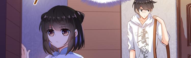 修真聊天群韩漫全集-第56话有半颗辟谷丹要来点不？无删减无遮挡章节图片 