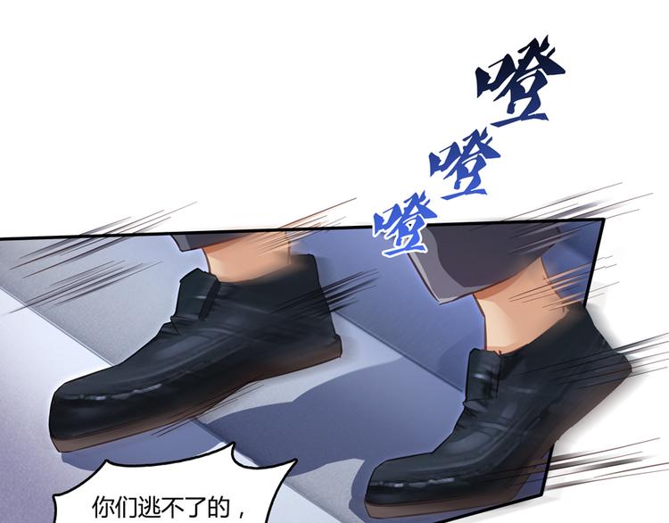 修真聊天群韩漫全集-第56话有半颗辟谷丹要来点不？无删减无遮挡章节图片 