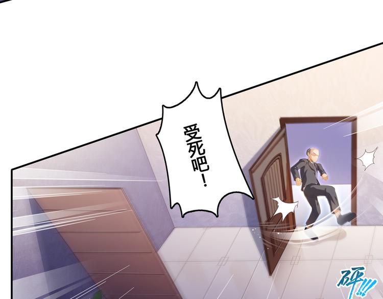 修真聊天群韩漫全集-第56话有半颗辟谷丹要来点不？无删减无遮挡章节图片 