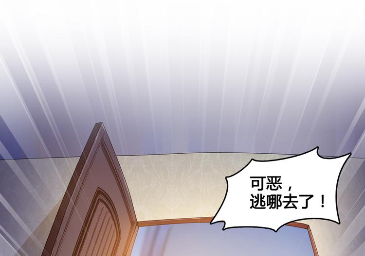 修真聊天群韩漫全集-第56话有半颗辟谷丹要来点不？无删减无遮挡章节图片 