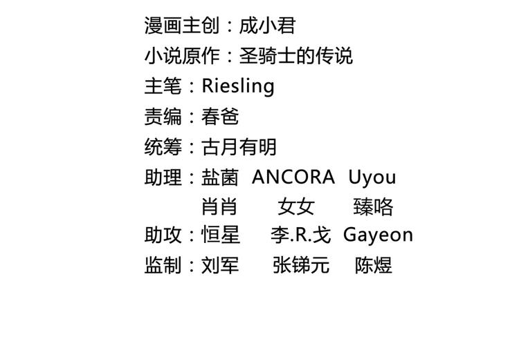 修真聊天群韩漫全集-第56话有半颗辟谷丹要来点不？无删减无遮挡章节图片 