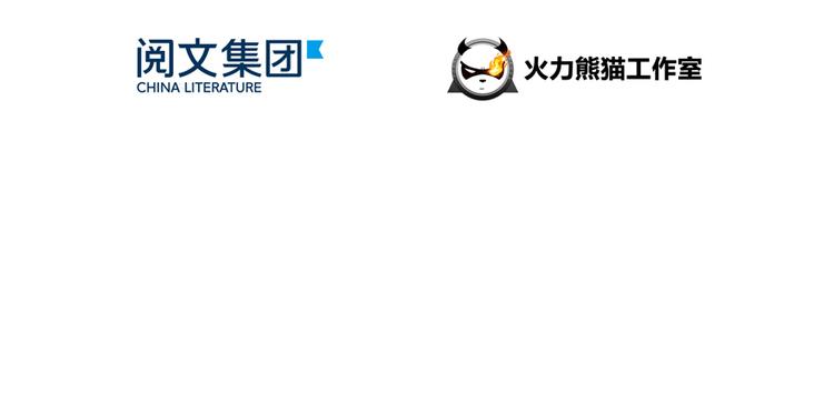 修真聊天群韩漫全集-第56话有半颗辟谷丹要来点不？无删减无遮挡章节图片 