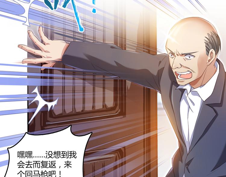 修真聊天群韩漫全集-第56话有半颗辟谷丹要来点不？无删减无遮挡章节图片 