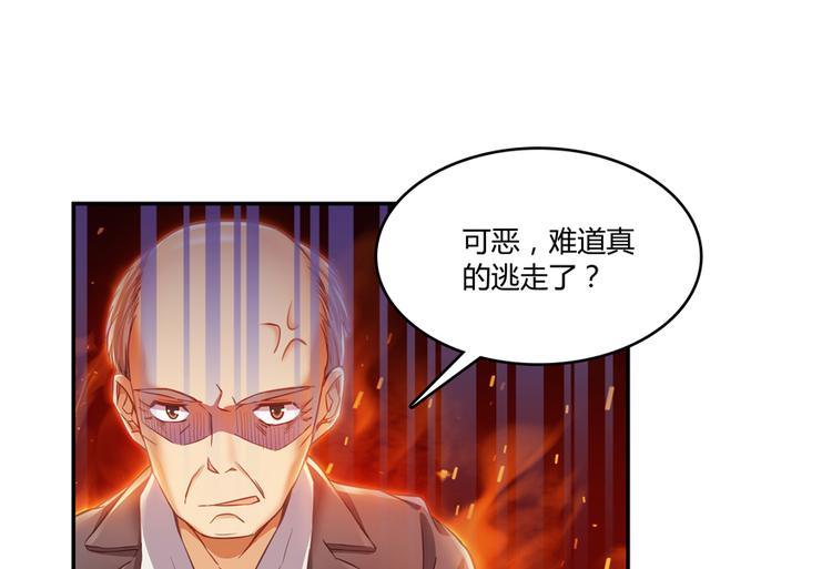 修真聊天群韩漫全集-第56话有半颗辟谷丹要来点不？无删减无遮挡章节图片 