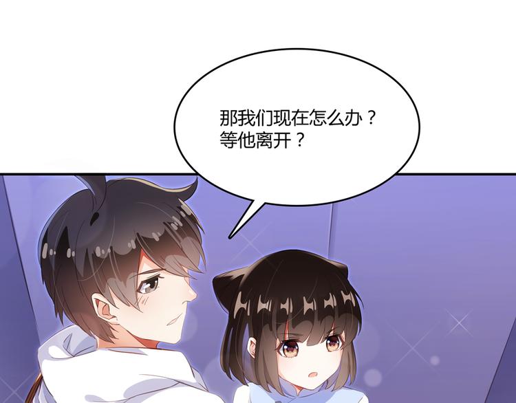 修真聊天群韩漫全集-第56话有半颗辟谷丹要来点不？无删减无遮挡章节图片 