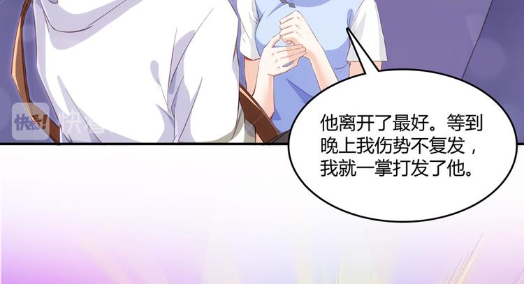 修真聊天群韩漫全集-第56话有半颗辟谷丹要来点不？无删减无遮挡章节图片 