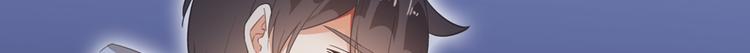 修真聊天群韩漫全集-第56话有半颗辟谷丹要来点不？无删减无遮挡章节图片 
