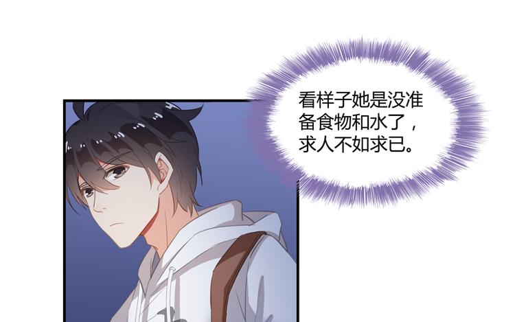修真聊天群韩漫全集-第56话有半颗辟谷丹要来点不？无删减无遮挡章节图片 