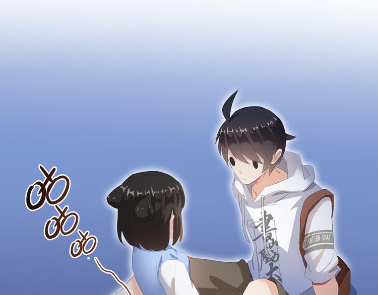 修真聊天群韩漫全集-第56话有半颗辟谷丹要来点不？无删减无遮挡章节图片 