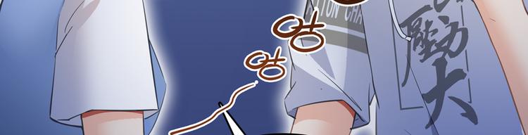 修真聊天群韩漫全集-第56话有半颗辟谷丹要来点不？无删减无遮挡章节图片 