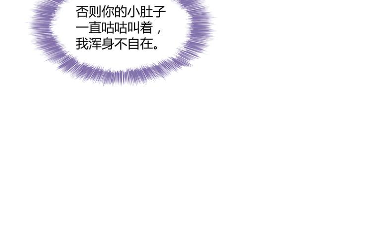 修真聊天群韩漫全集-第56话有半颗辟谷丹要来点不？无删减无遮挡章节图片 