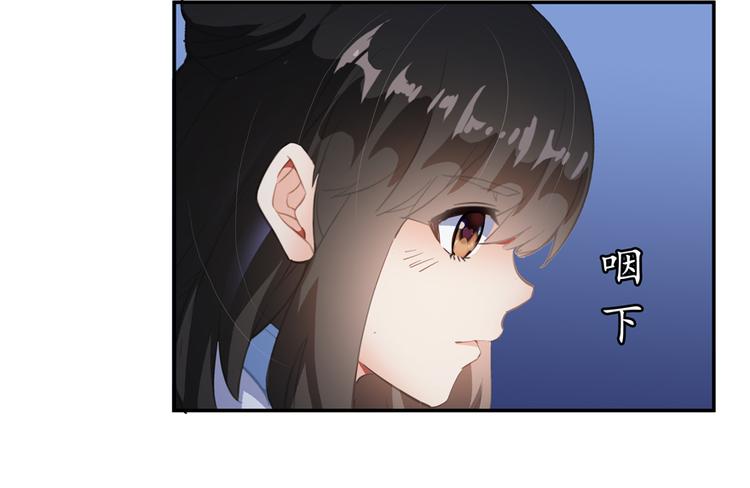 修真聊天群韩漫全集-第56话有半颗辟谷丹要来点不？无删减无遮挡章节图片 