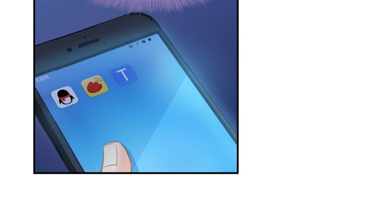 修真聊天群韩漫全集-第56话有半颗辟谷丹要来点不？无删减无遮挡章节图片 