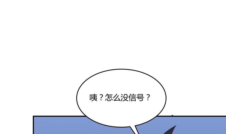 修真聊天群韩漫全集-第56话有半颗辟谷丹要来点不？无删减无遮挡章节图片 