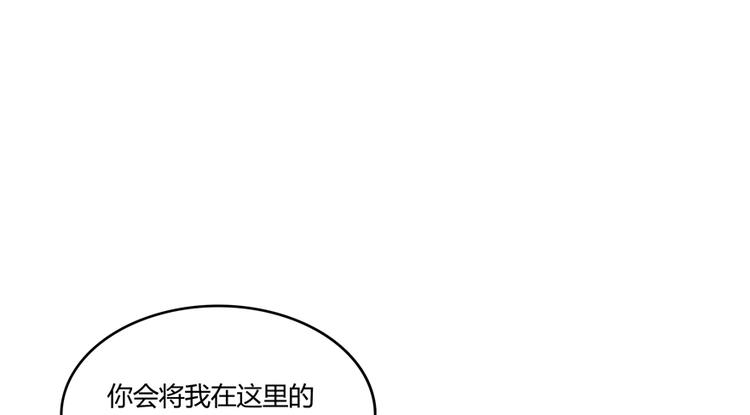 修真聊天群韩漫全集-第57话 阿十六VS仙农宗大叔无删减无遮挡章节图片 