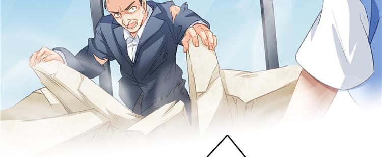 修真聊天群韩漫全集-第57话 阿十六VS仙农宗大叔无删减无遮挡章节图片 