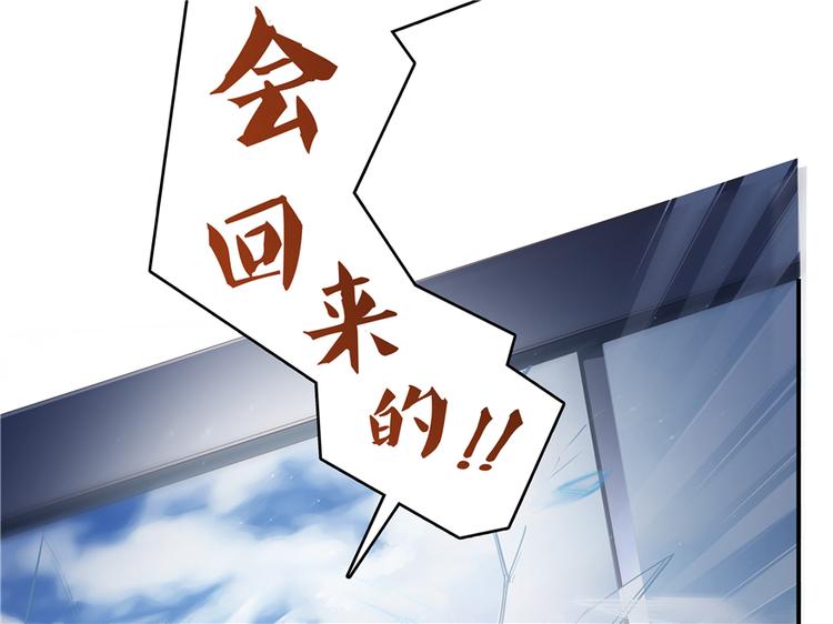 修真聊天群韩漫全集-第57话 阿十六VS仙农宗大叔无删减无遮挡章节图片 