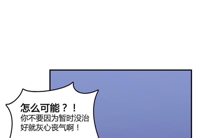 修真聊天群韩漫全集-第57话 阿十六VS仙农宗大叔无删减无遮挡章节图片 