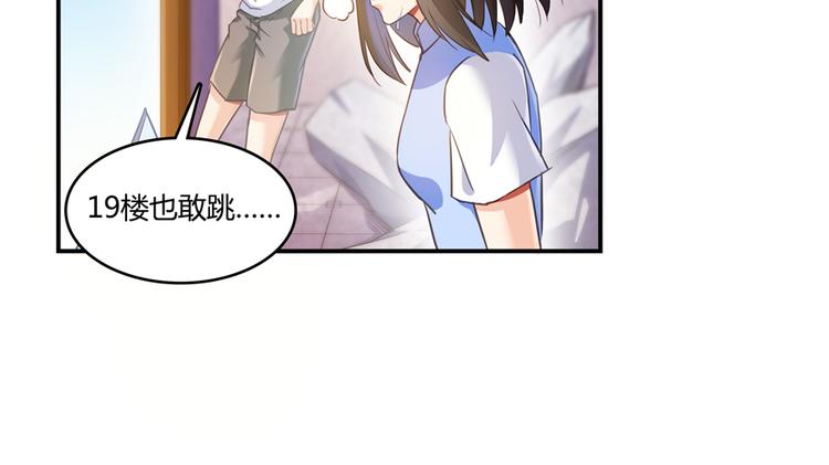 修真聊天群韩漫全集-第57话 阿十六VS仙农宗大叔无删减无遮挡章节图片 