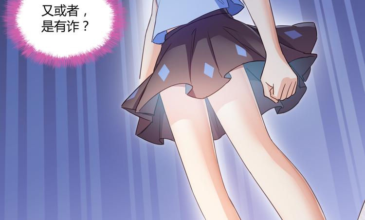 修真聊天群韩漫全集-第57话 阿十六VS仙农宗大叔无删减无遮挡章节图片 