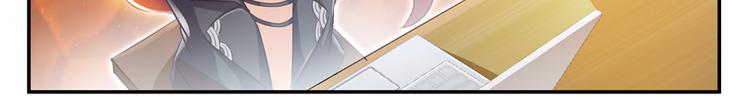 修真聊天群韩漫全集-第57话 阿十六VS仙农宗大叔无删减无遮挡章节图片 